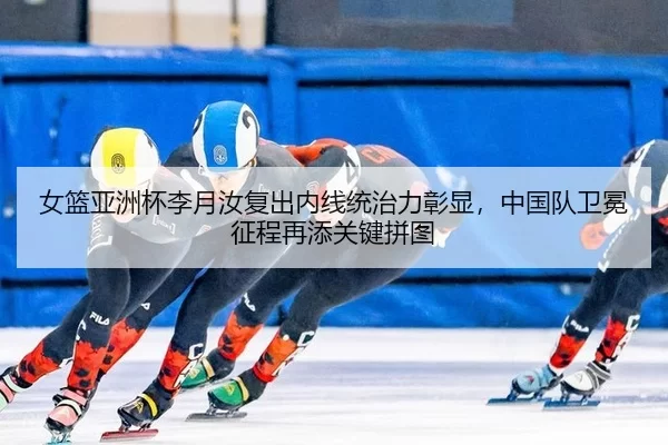 nv-lan-ya-zhou-bei-li-yue-ru-fu-chu-nei-xian-tong-zhi-li-zhang-xian-zhong-guo-dui-wei-mian-zheng-cheng-zai-tian-guan-2-452.jpg